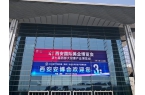 美安科技亮相2025西安安防展，創(chuàng)新產(chǎn)品引關(guān)注