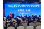 美安科技亮相東北安博會(huì)，智能安防產(chǎn)品受矚目